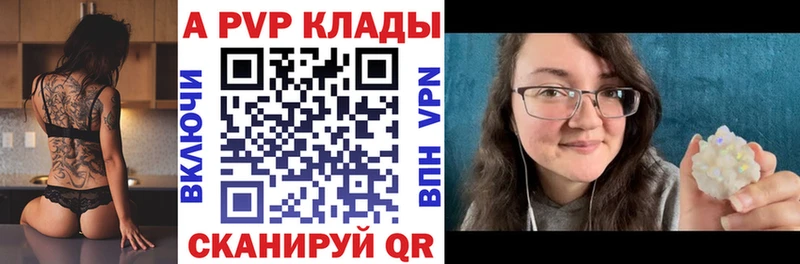 Alpha-PVP VHQ  даркнет официальный сайт  Сергач  купить наркотики сайты 