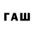 Кодеиновый сироп Lean напиток Lean (лин) PATR0NCH1K
