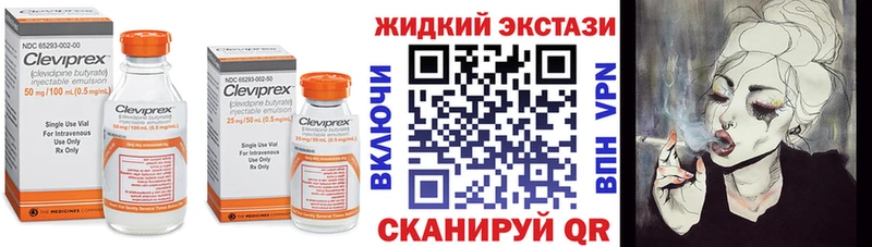 БУТИРАТ бутик  Сергач 