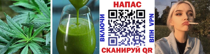 Печенье с ТГК марихуана  где купить   Сергач 