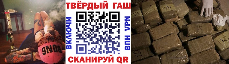 это наркотические препараты  Сергач  Гашиш гашик 