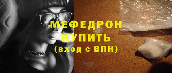 эйфоретик Слюдянка