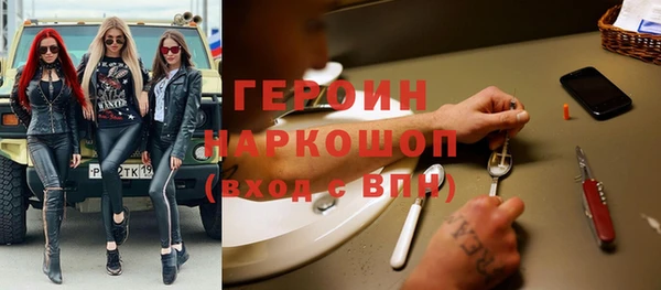 эйфоретик Слюдянка