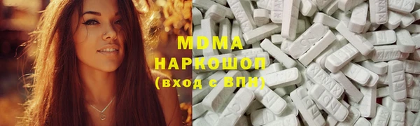 каннабис Снежинск
