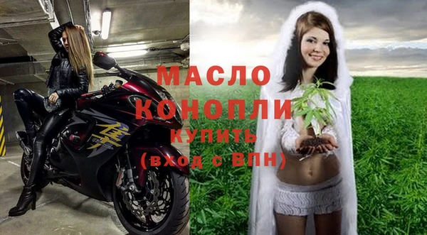 каннабис Снежинск
