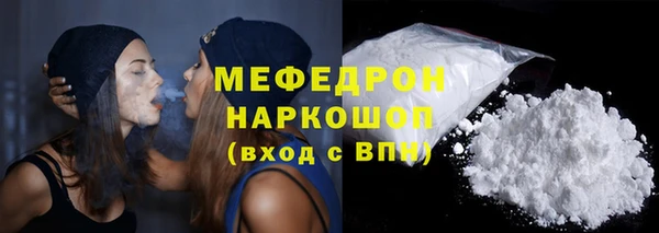 бутират Семилуки