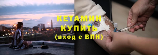 каннабис Снежинск