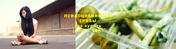 каннабис Снежинск
