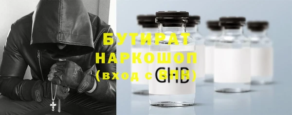 каннабис Снежинск