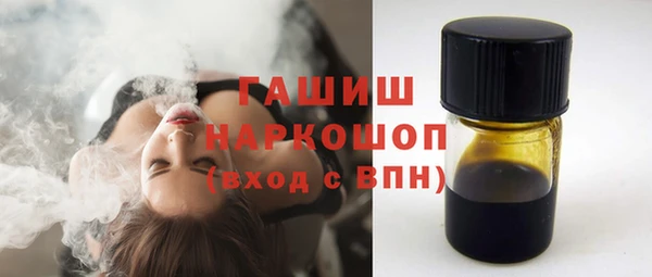 прущие грибы Семёнов