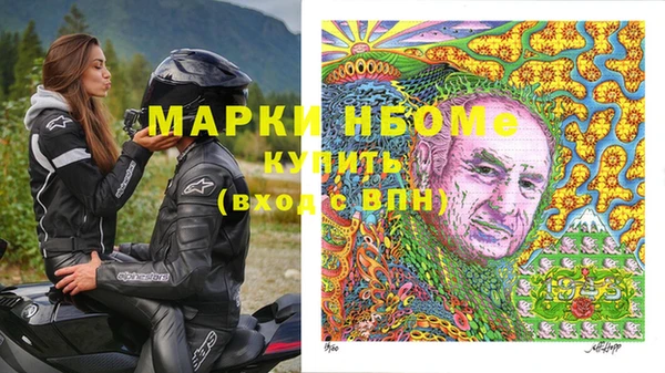 эйфоретик Слюдянка