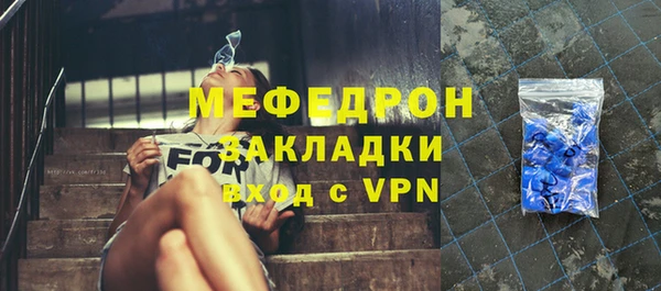эйфоретик Слюдянка