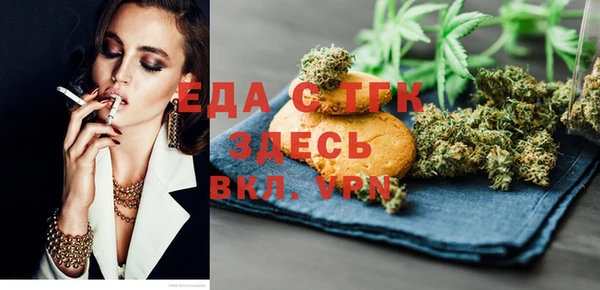 каннабис Снежинск