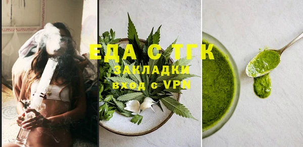 каннабис Снежинск