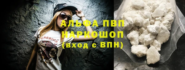 каннабис Снежинск