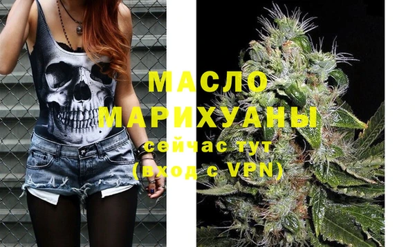 эйфоретик Слюдянка