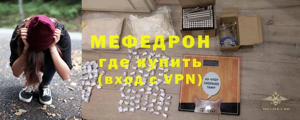 эйфоретик Слюдянка