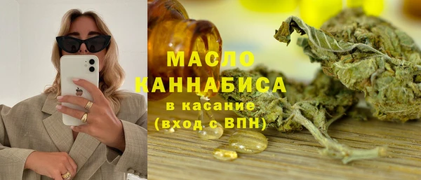 эйфоретик Слюдянка