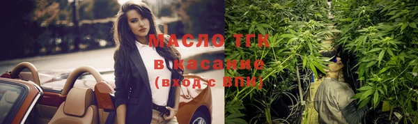 эйфоретик Слюдянка