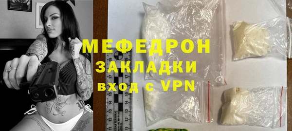 каннабис Снежинск