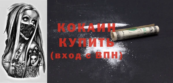каннабис Снежинск