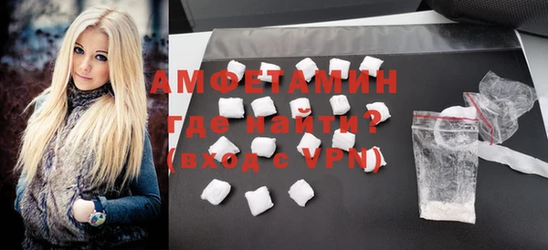 эйфоретик Слюдянка