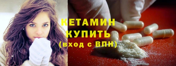 эйфоретик Слюдянка