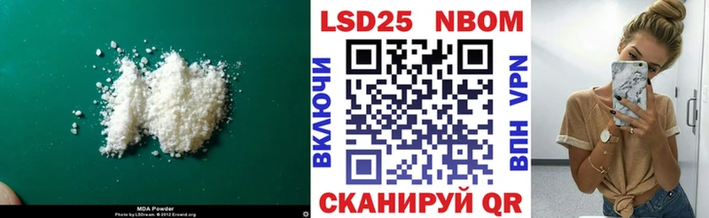 LSD-25 экстази ecstasy  OMG   Сергач  купить  