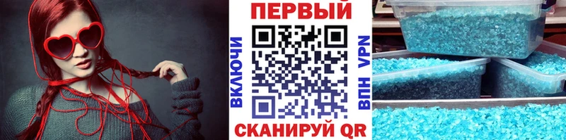 МЕТАМФЕТАМИН мет  мега ссылка  Сергач 