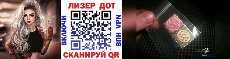 Марки NBOMe 1,8мг  Сергач 