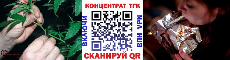 закладка  Сергач  Дистиллят ТГК вейп 