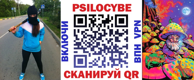 Галлюциногенные грибы ЛСД  гидра tor  Сергач 